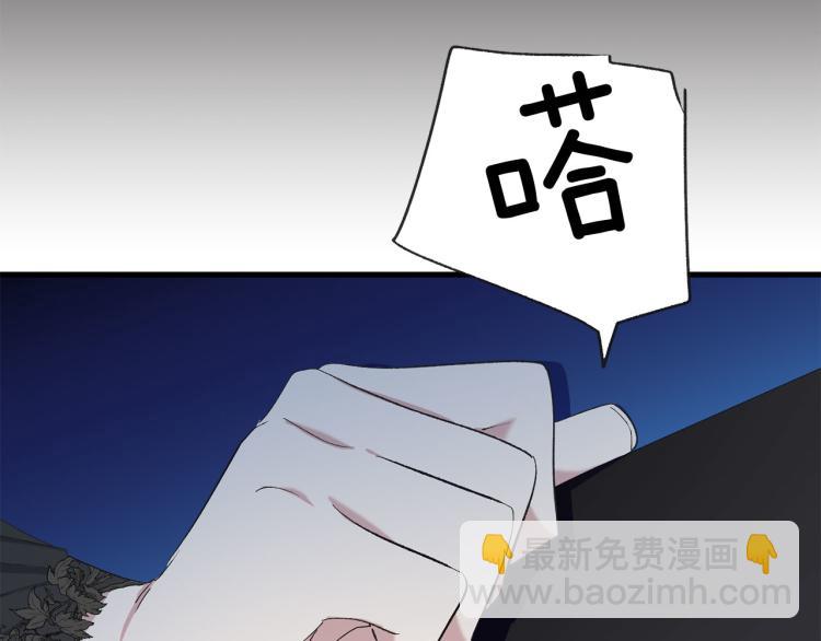 第71话 敌军入城24