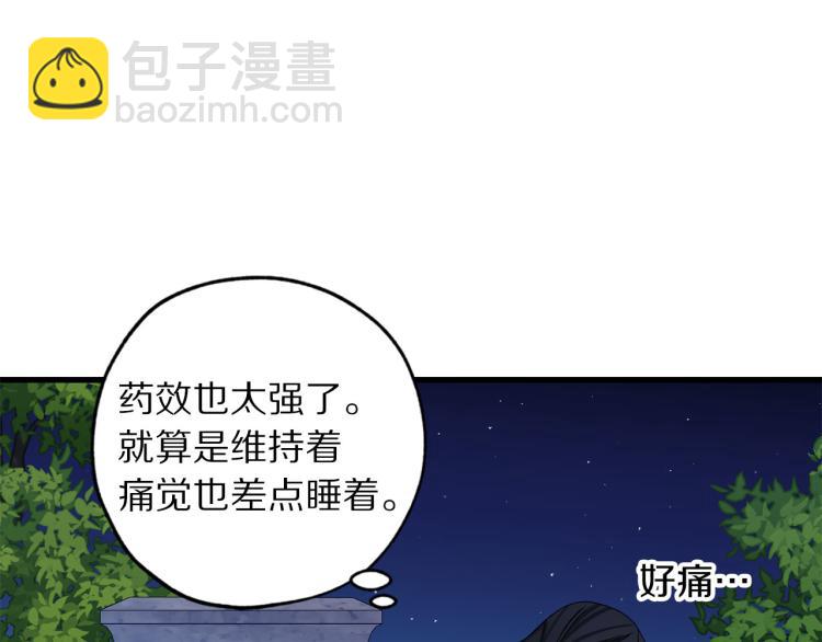 第71话 敌军入城30