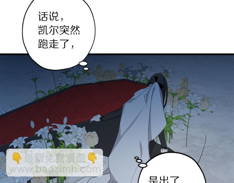 第71话 敌军入城32