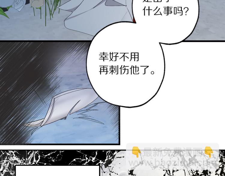 第71话 敌军入城33