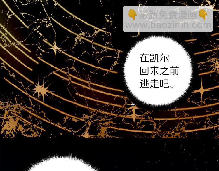 第71话 敌军入城35