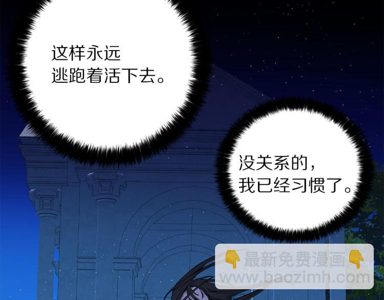 第71话 敌军入城36