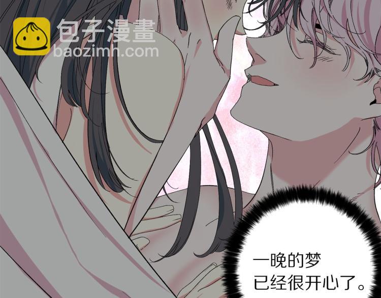 第71话 敌军入城38
