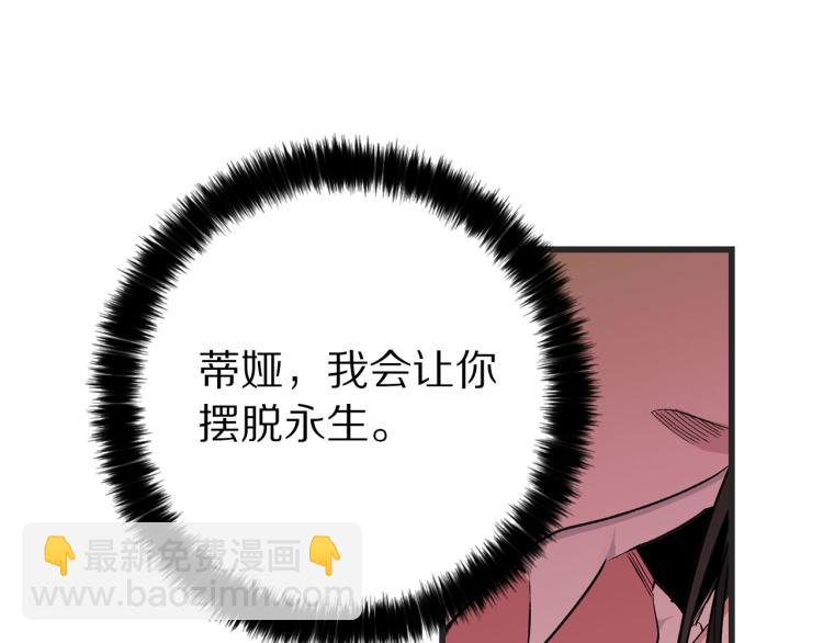 第71话 敌军入城4