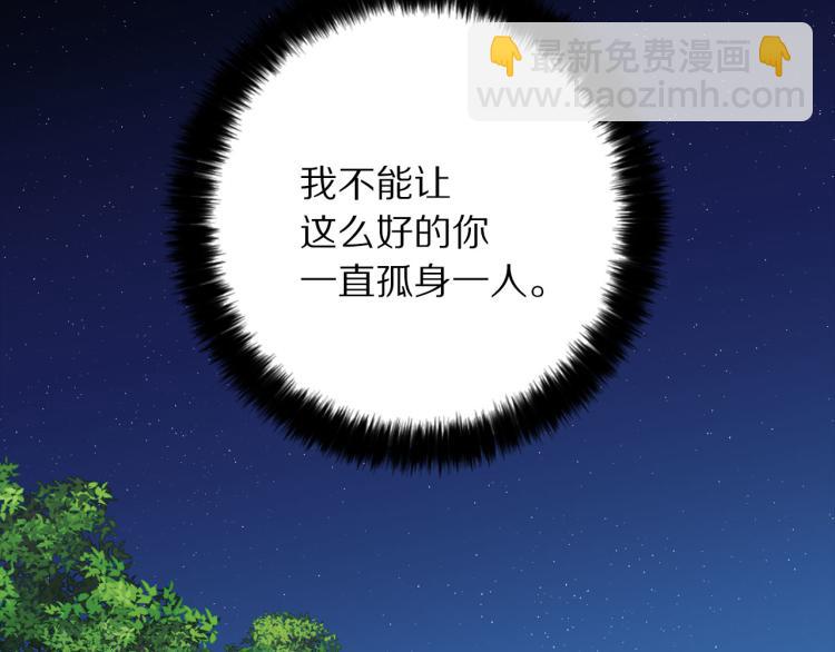 第71话 敌军入城40