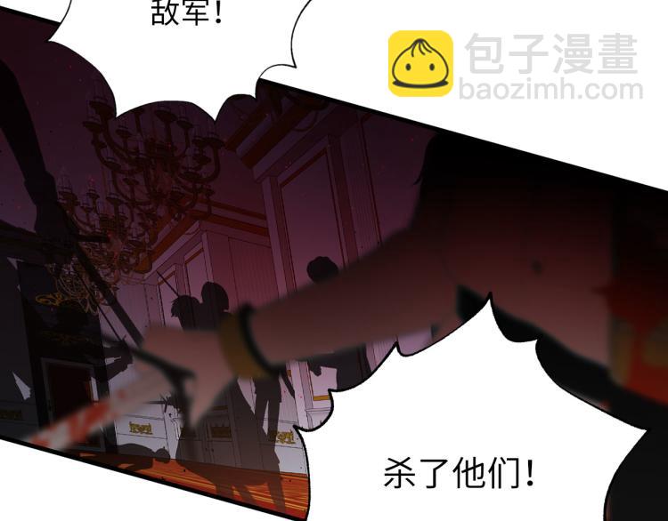 第71话 敌军入城52