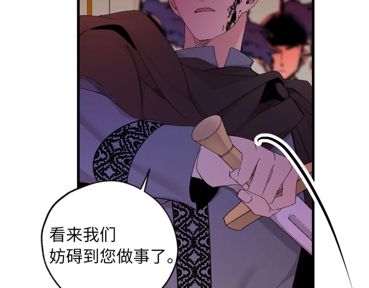第71话 敌军入城54