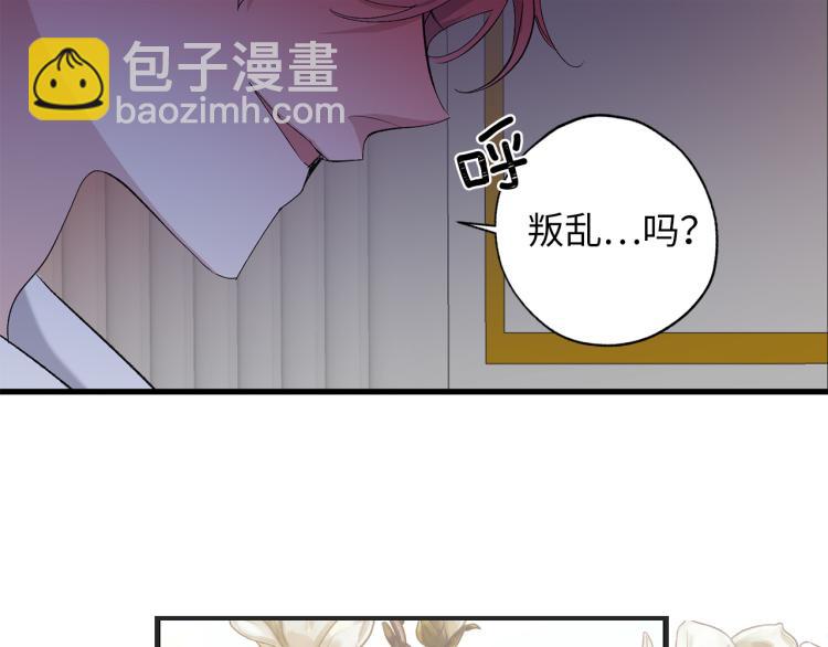 第71话 敌军入城57