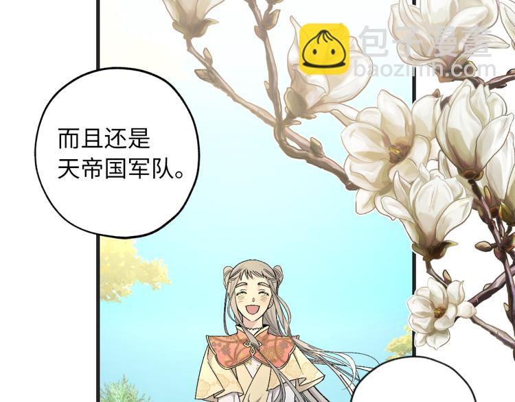 第71话 敌军入城58