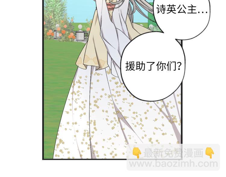 第71话 敌军入城59