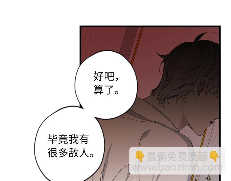 第71话 敌军入城60