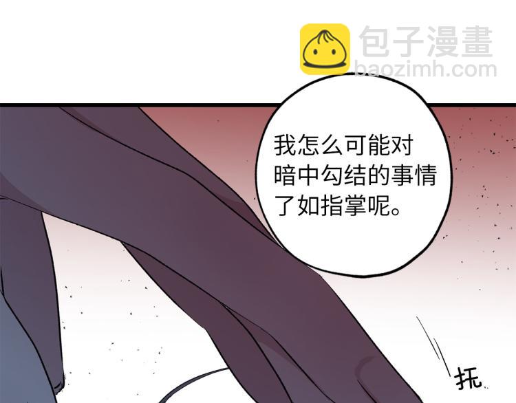第71话 敌军入城62