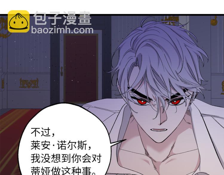 第71话 敌军入城64