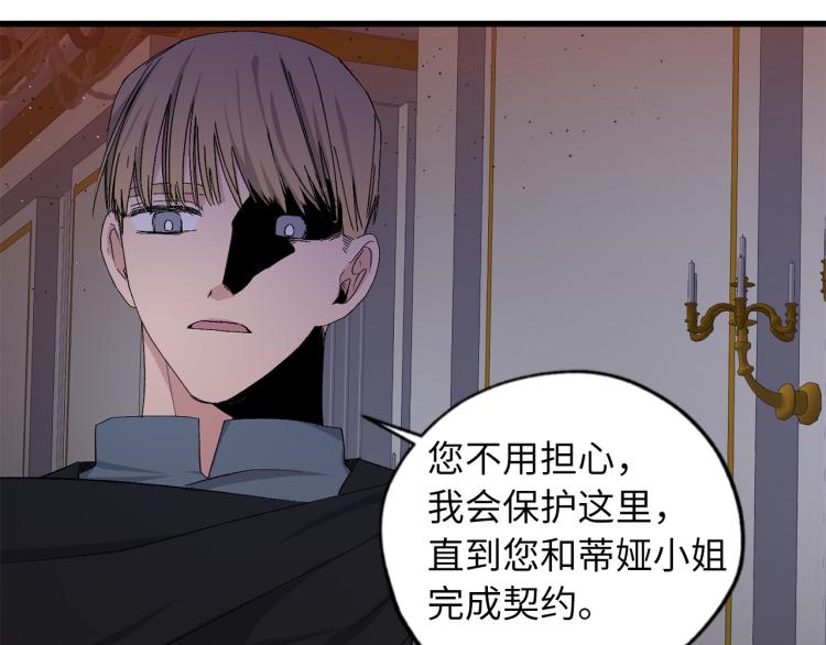 第71话 敌军入城66