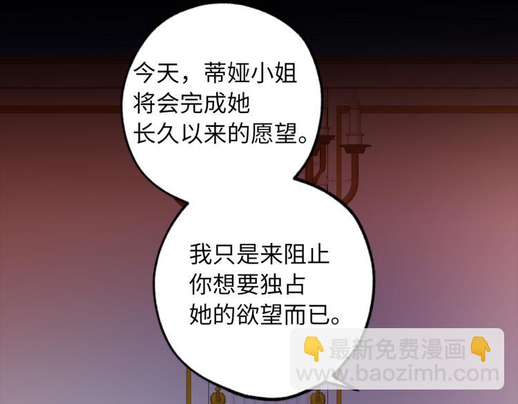 第71话 敌军入城68