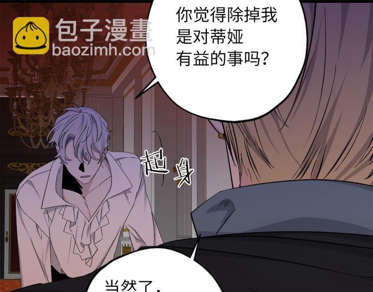 第71话 敌军入城70