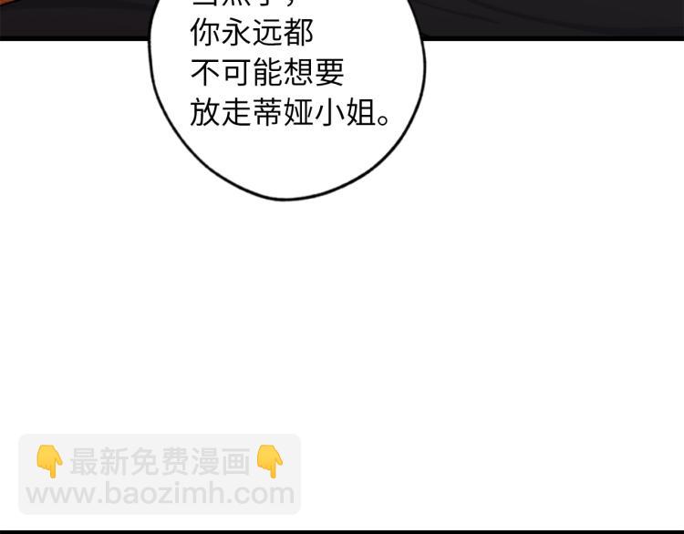 第71话 敌军入城71