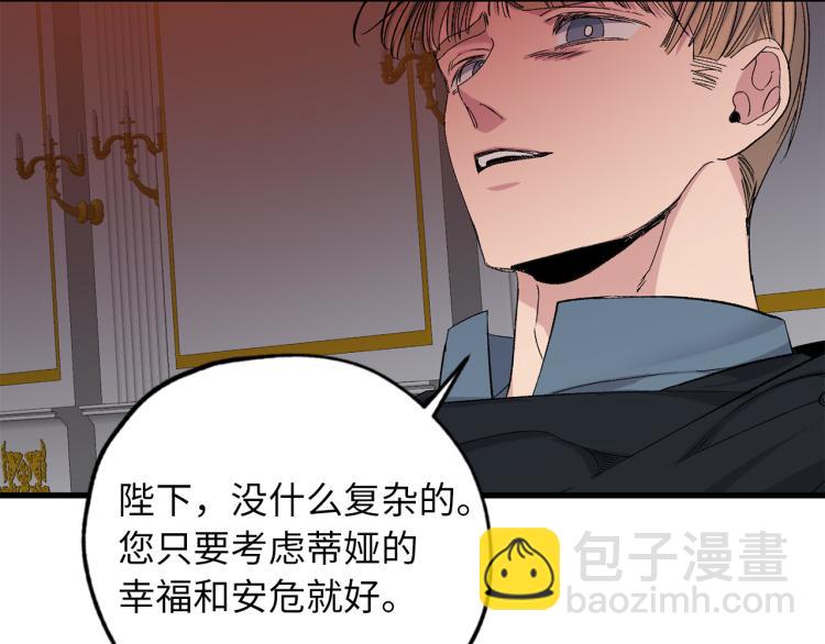 第71话 敌军入城72