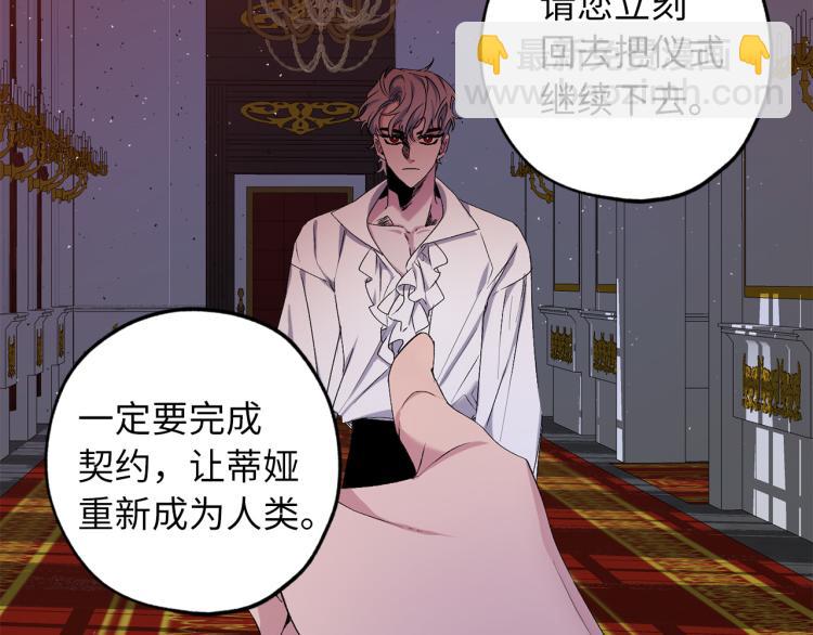 第71话 敌军入城74