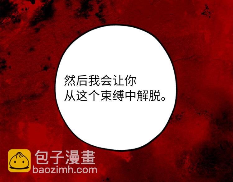 第71话 敌军入城76