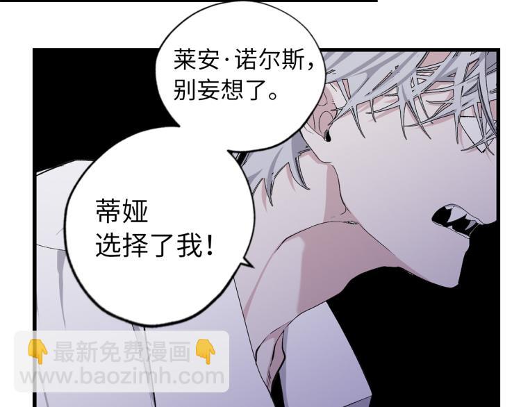 第71话 敌军入城78