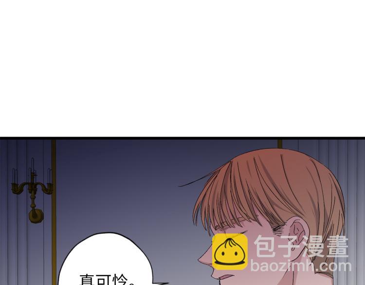 第71话 敌军入城82