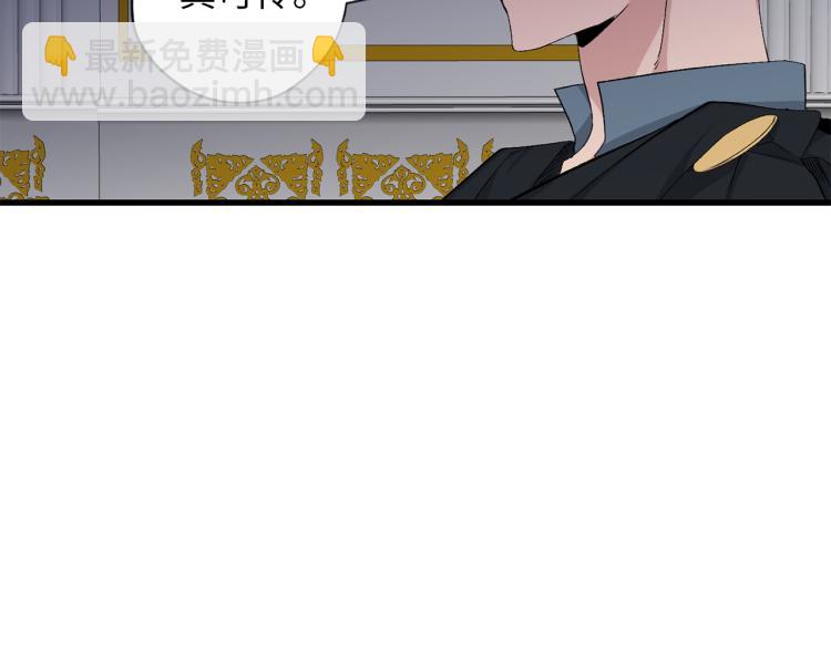 第71话 敌军入城83