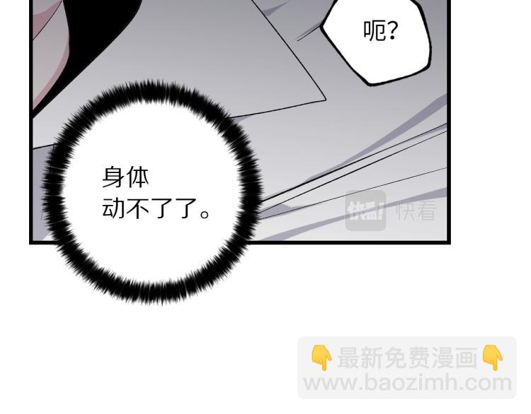 第71话 敌军入城85
