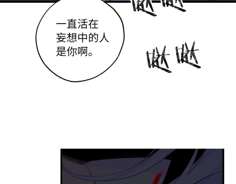 第71话 敌军入城87