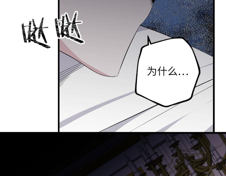第71话 敌军入城89