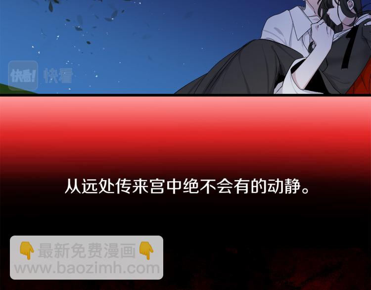 第71话 敌军入城9