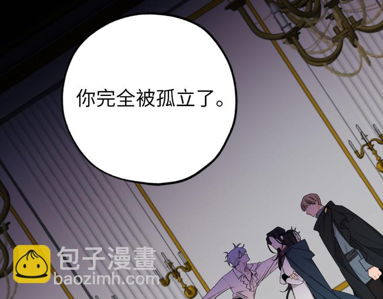 第71话 敌军入城90