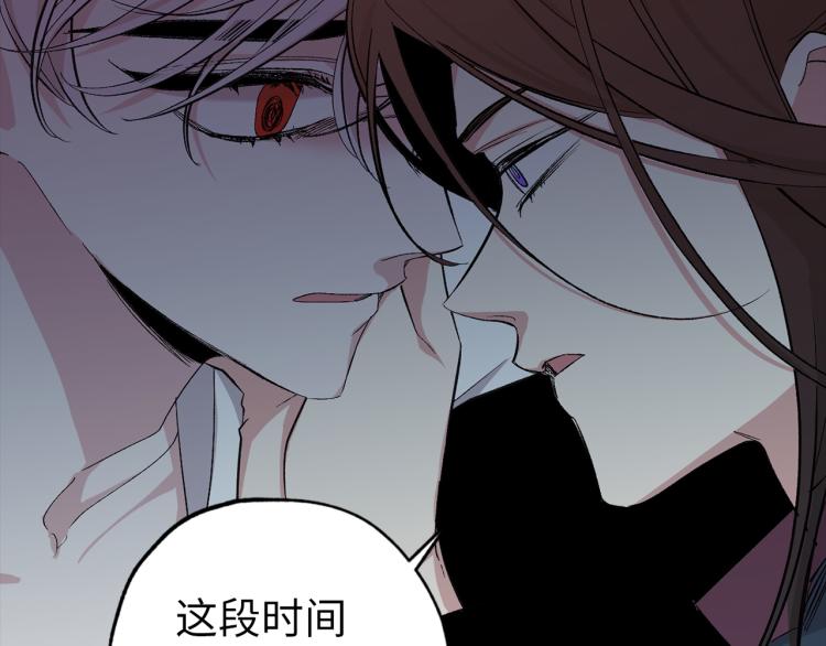 第71话 敌军入城94