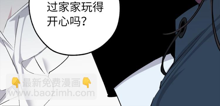 第71话 敌军入城95