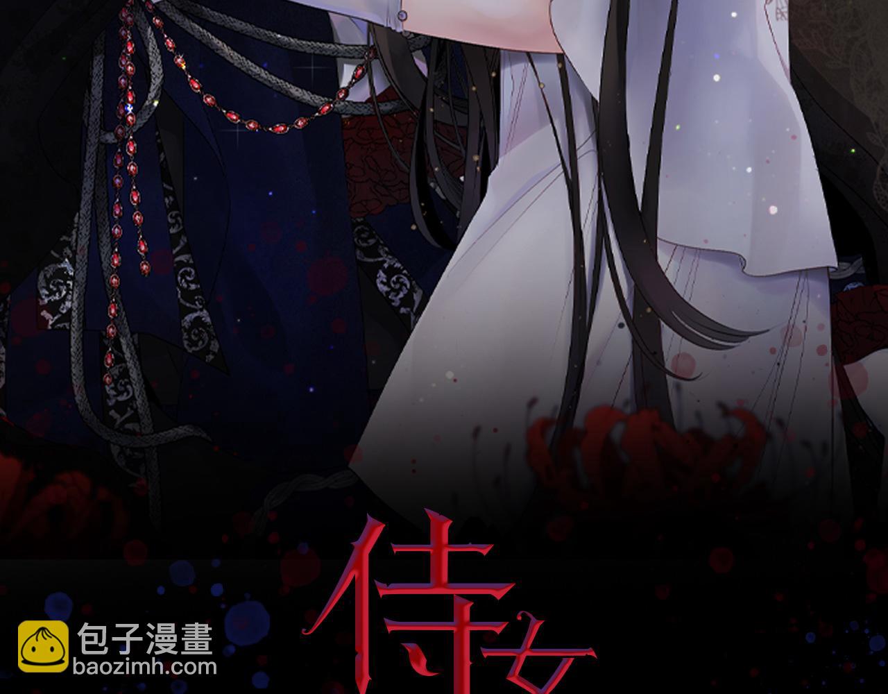 第73话 你这个背叛者1