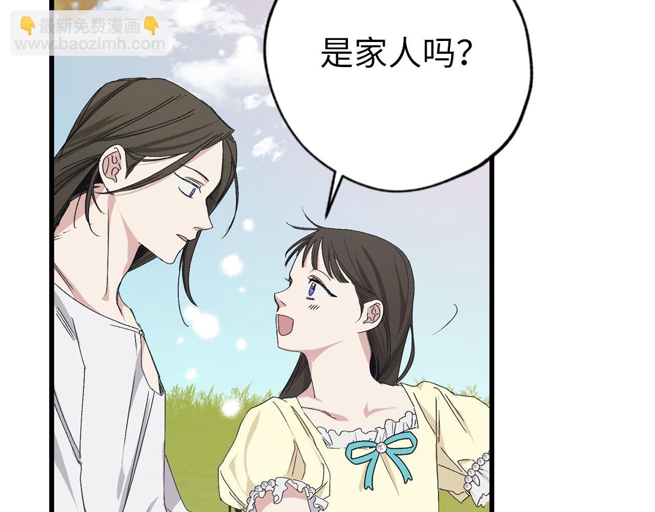 第73话 你这个背叛者10