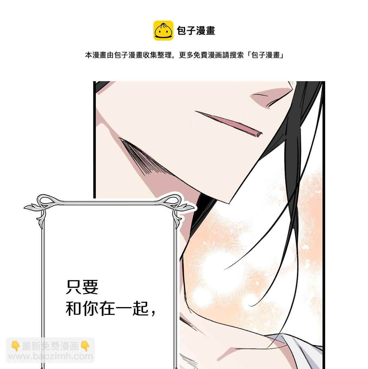 第73话 你这个背叛者12