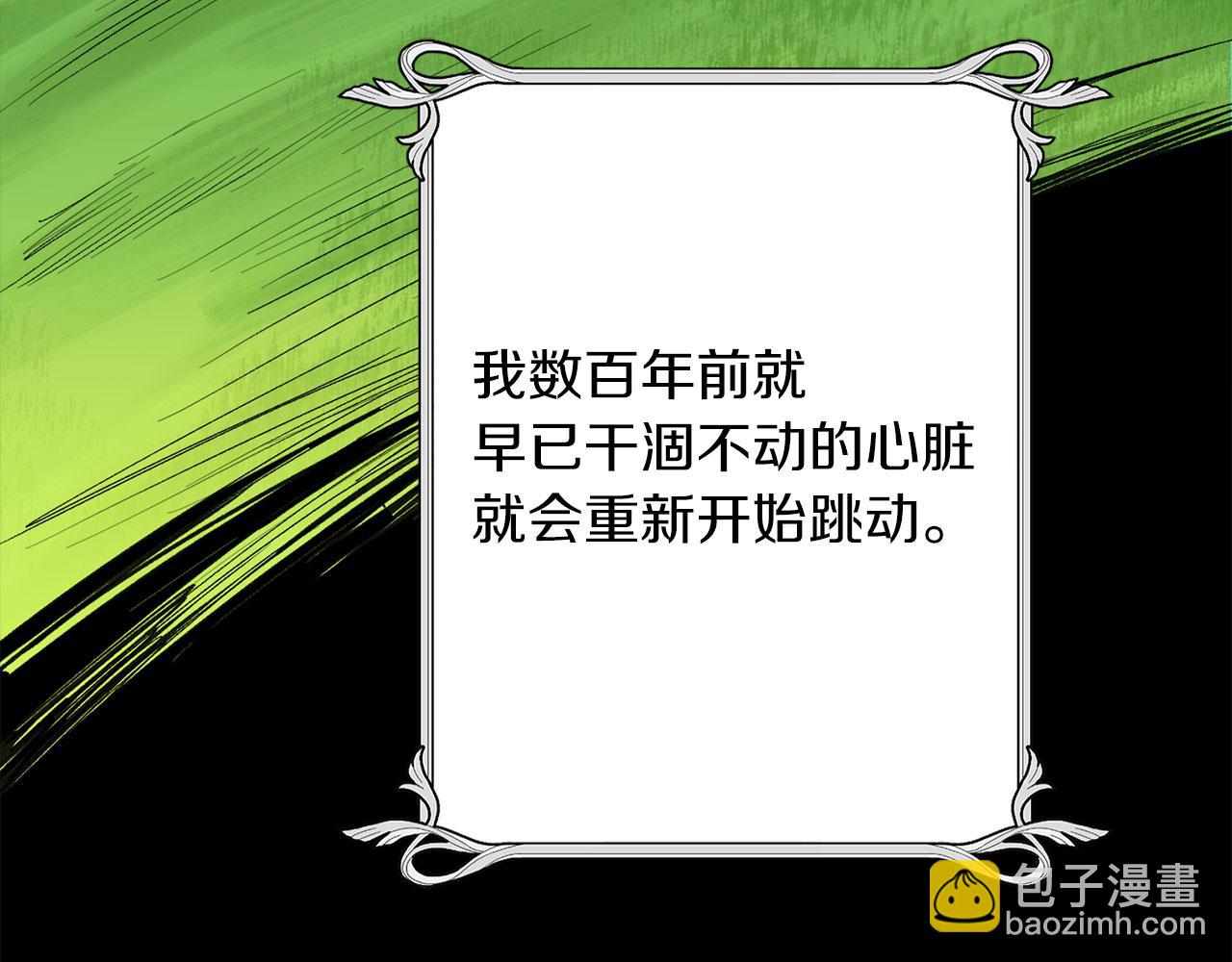第73话 你这个背叛者14