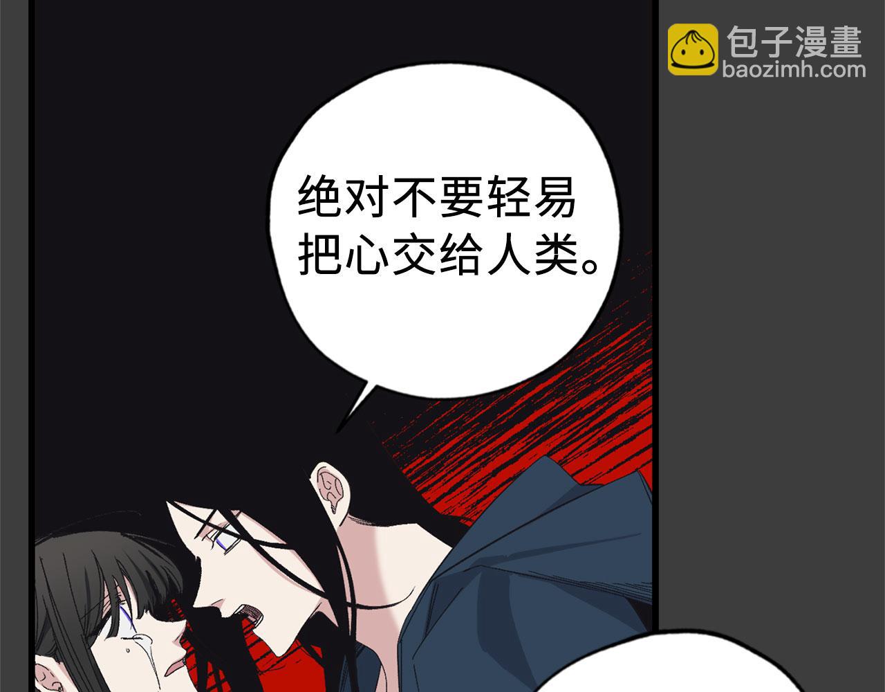 第73话 你这个背叛者17