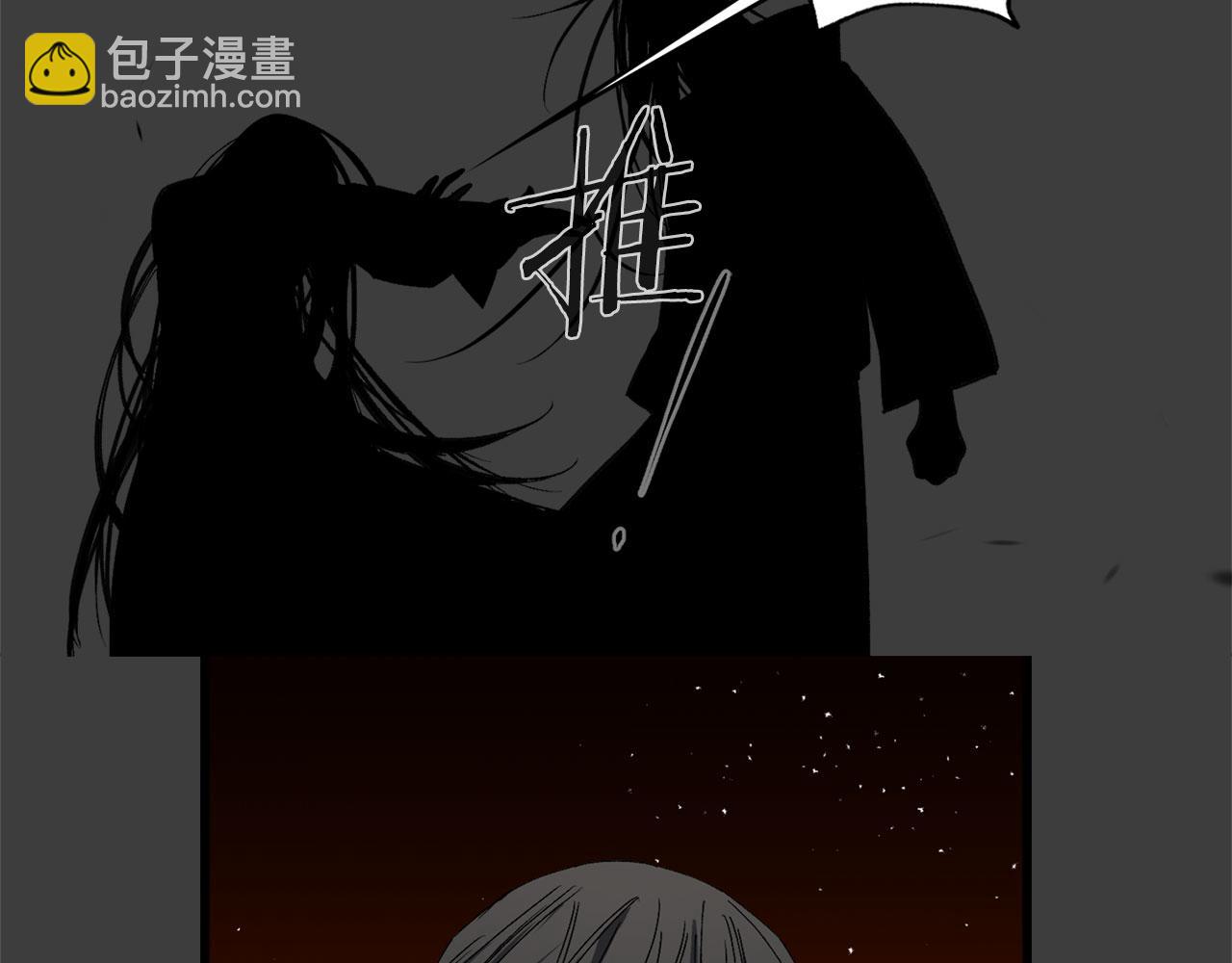 第73话 你这个背叛者20