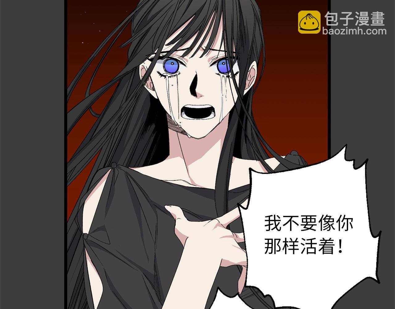 第73话 你这个背叛者21