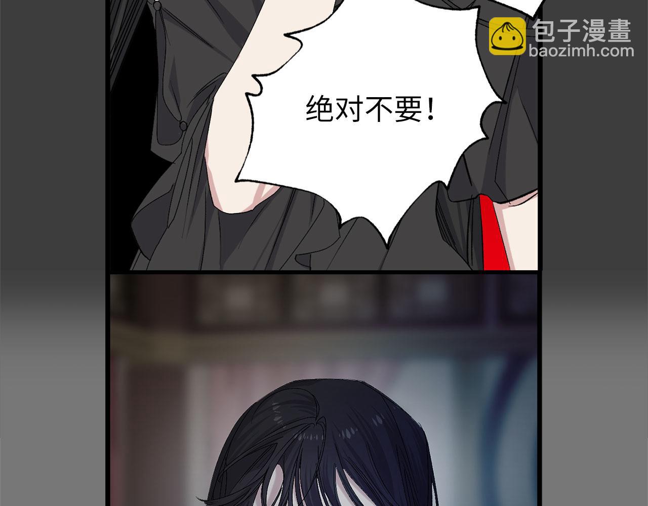 第73话 你这个背叛者22