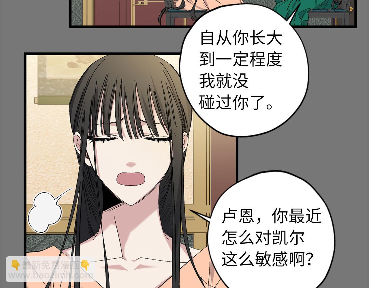 第73话 你这个背叛者37