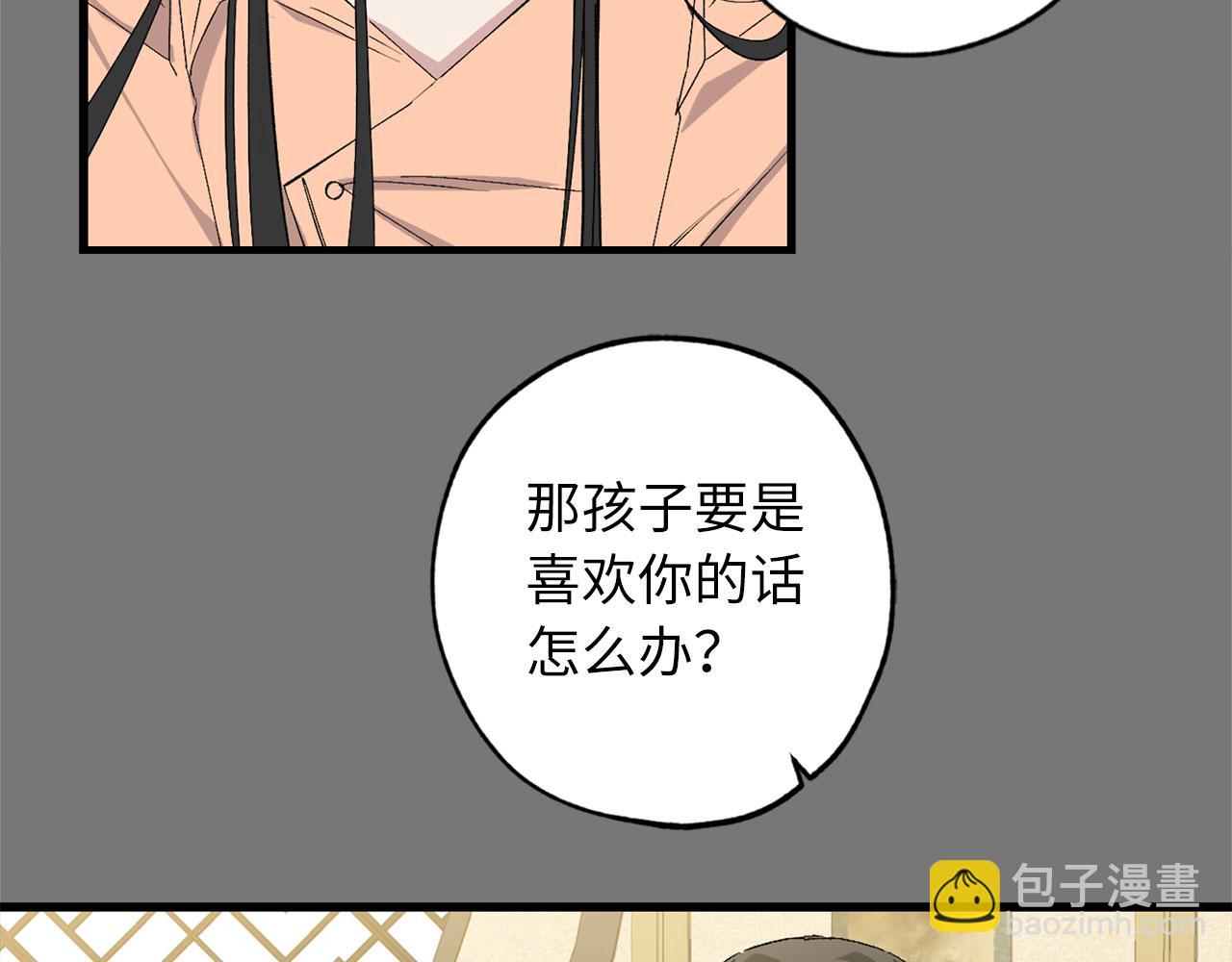 第73话 你这个背叛者38