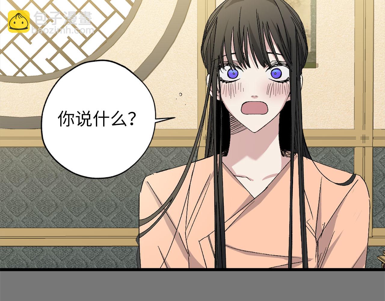 第73话 你这个背叛者39