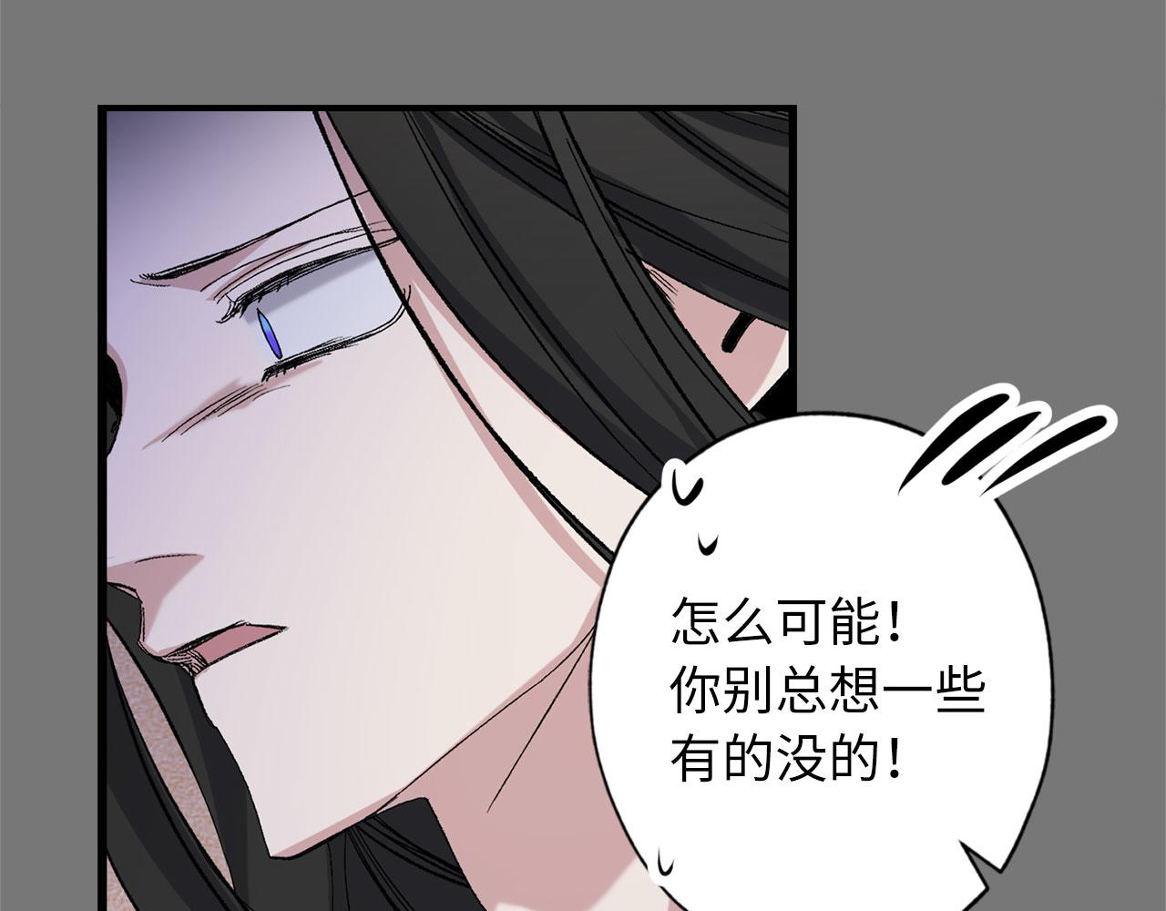 第73话 你这个背叛者40