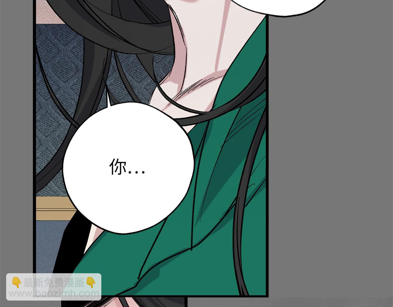 第73话 你这个背叛者41