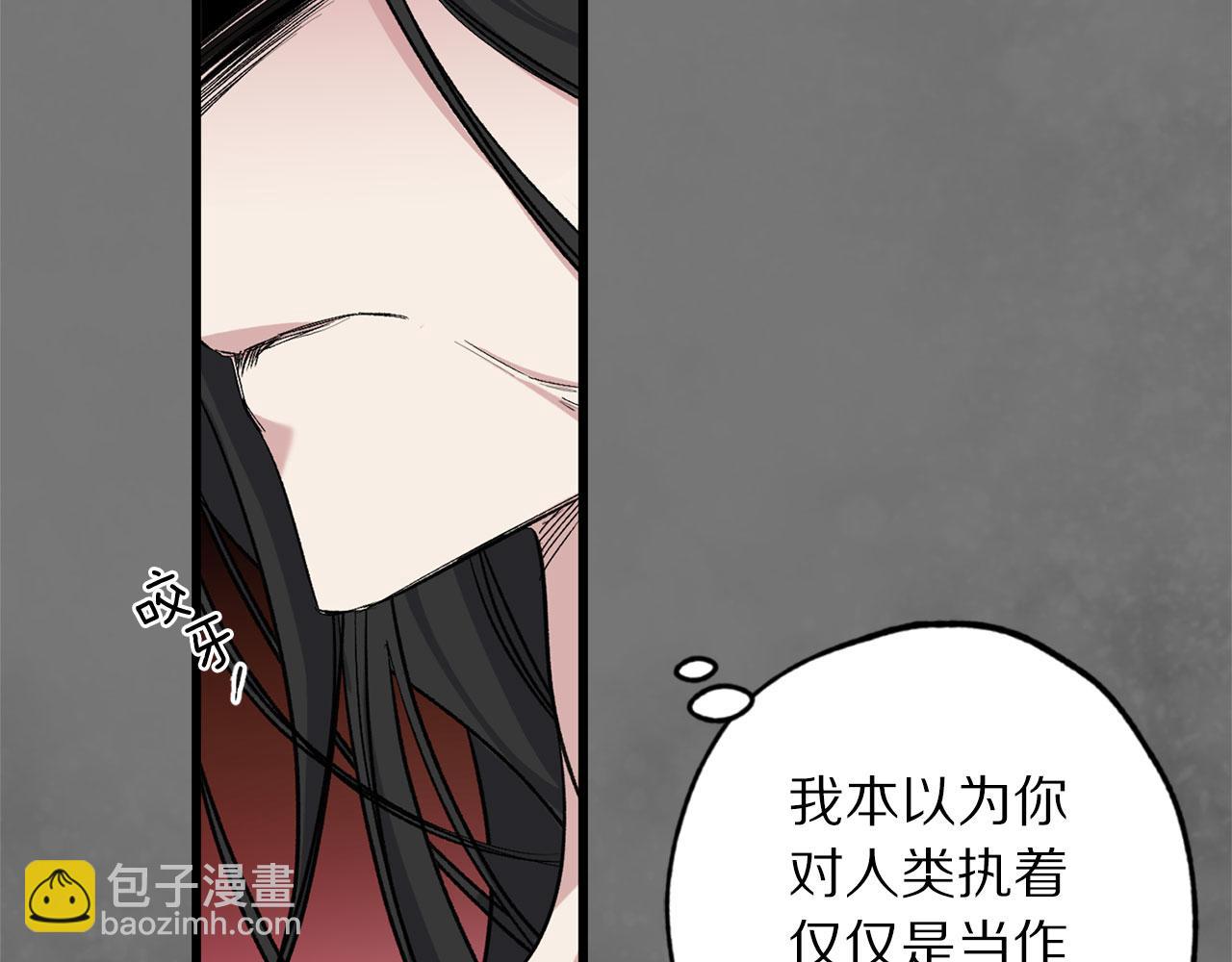 第73话 你这个背叛者42