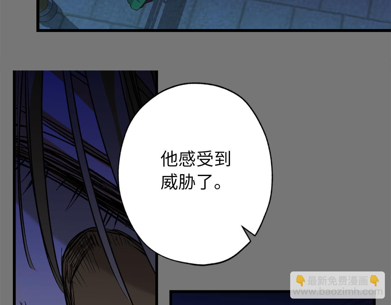 第73话 你这个背叛者55
