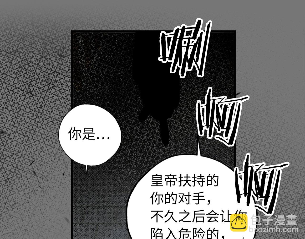第73话 你这个背叛者58